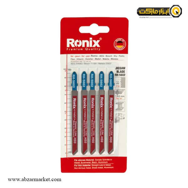 تیغ اره عمود بر آهن رونیکس مجموعه 5 عددی مدل RH-5602