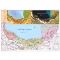 
نقشه  دو رو لمینت استان‌های شمالی ایران (گیلان، مازندران و گلستان)