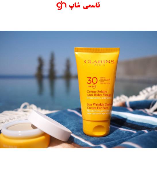 ضد آفتاب کلارنس 75ml spf30 clarins