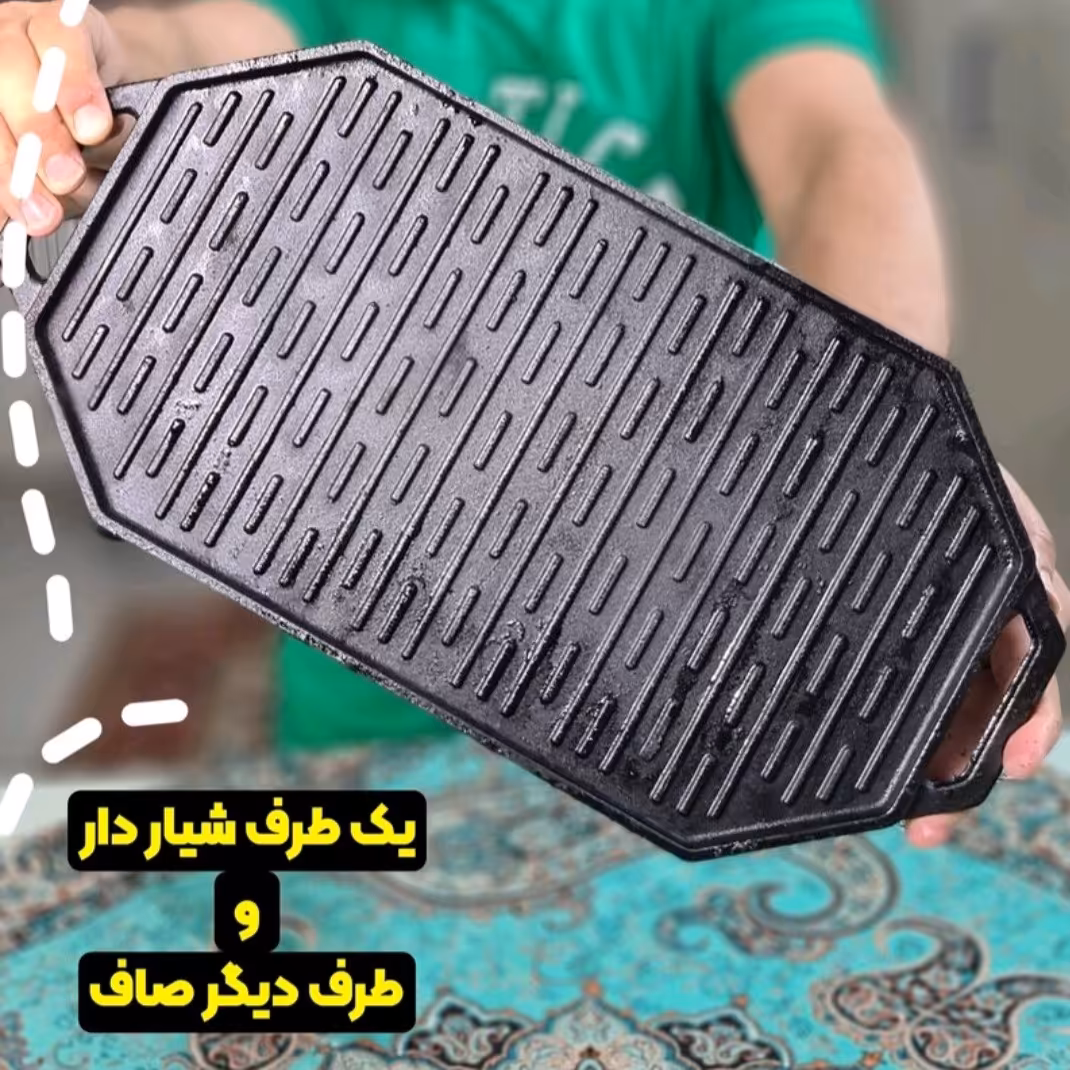 استیک پز هشت ضلعی چدنی