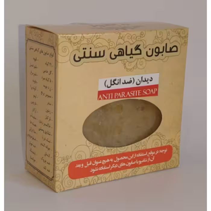 صابون گیاهی دیدان 170 گرمی ماهور