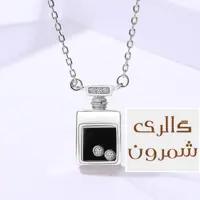 گردنبند زنانه شیشه ادکلن گالری شمرون NEC617B0