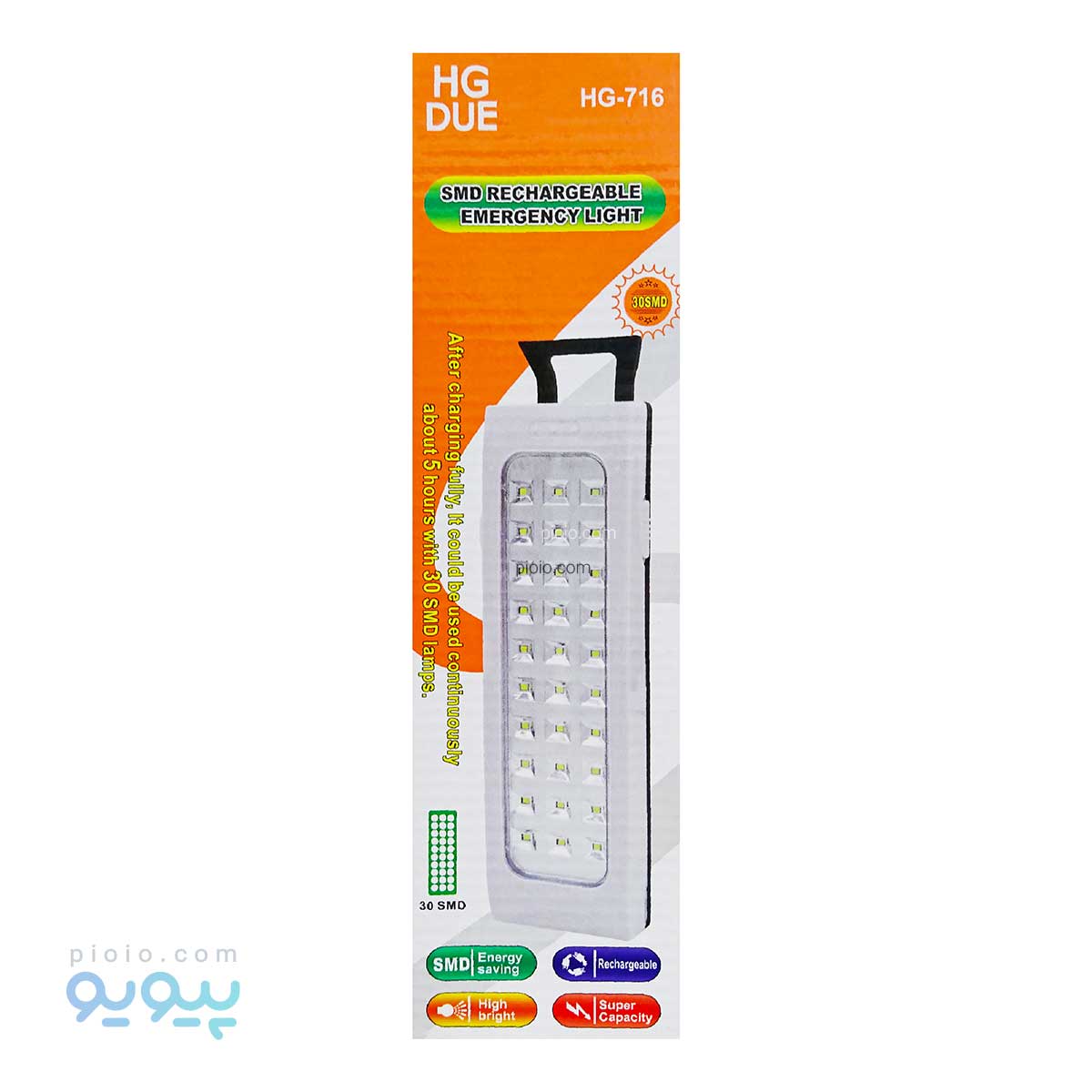 چراغ اضطراری آیتم HG-716