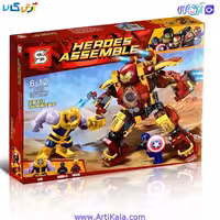 لگو تانوس و هالک باستر