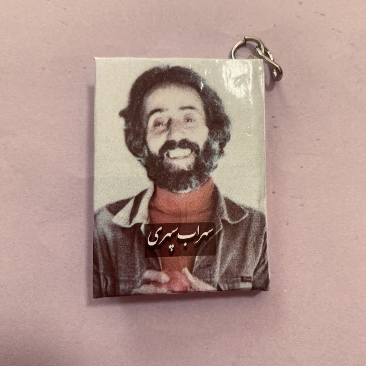 سرکلیدی های مدل دفترچه با جلد سخت این طرح سهراب سپهری با شعری از خودش که پشت دفترچه نوشته.