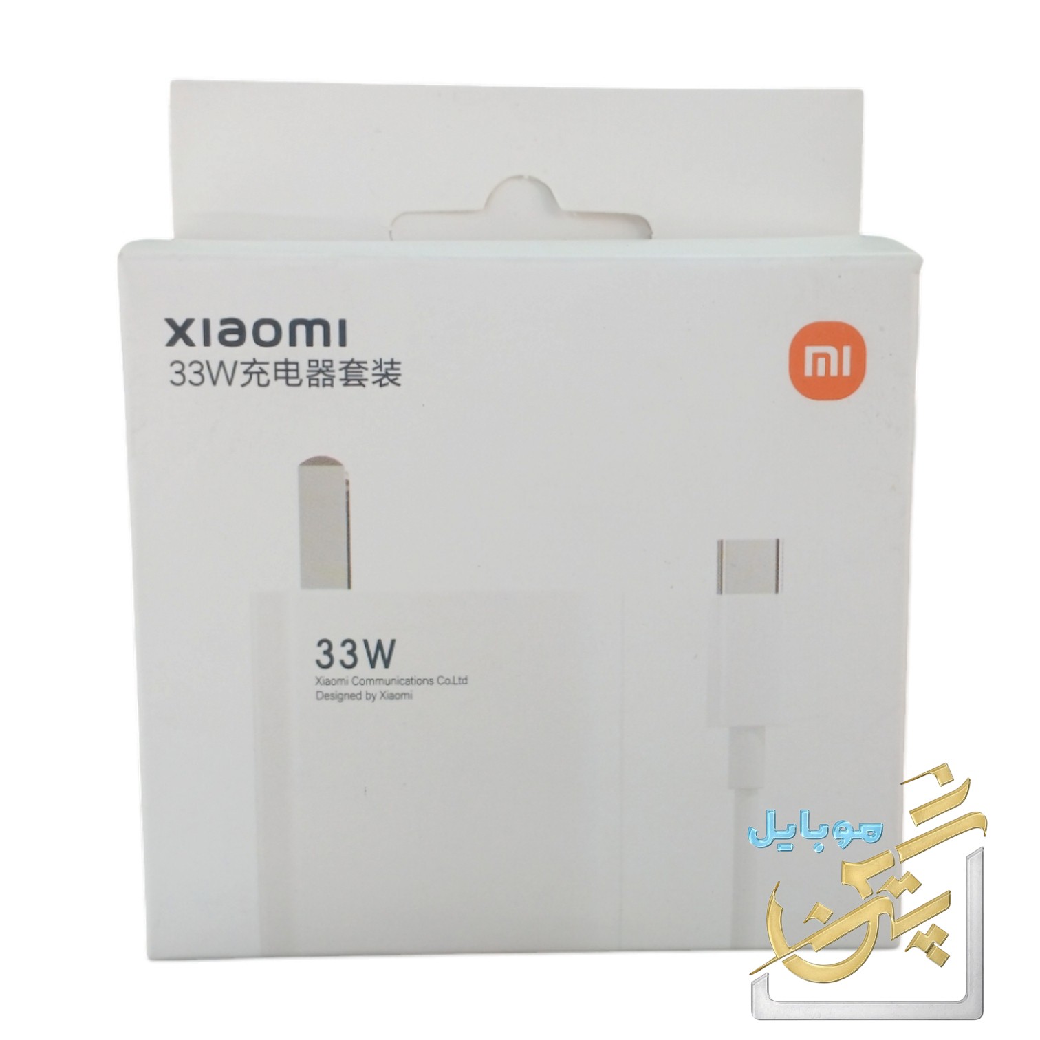 شارژر شیائومی شارژدیواری not 8 proنوت 9 پرو نوت هشت پرو 22-5 وات همراه با کابل  3aصد درصد روی جعبه همراه با گارانتی کتبی