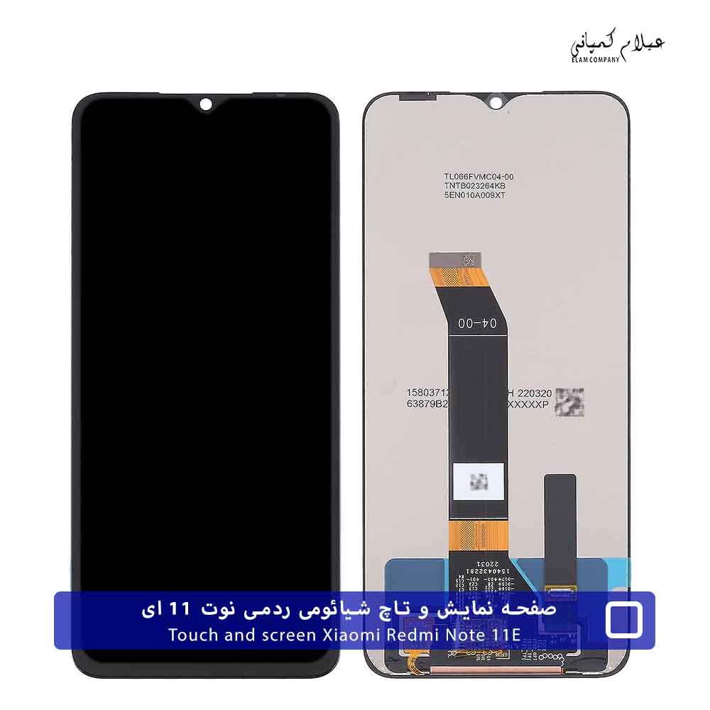 تاچ و ال سی دی شیائومی ردمی Note 11E