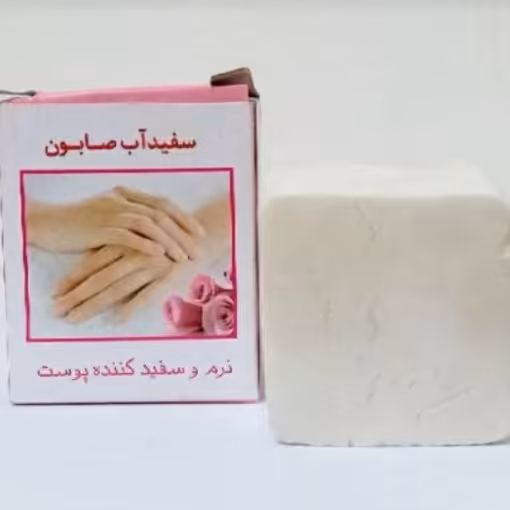 صابون سفیدآب فدک (طبیعی)