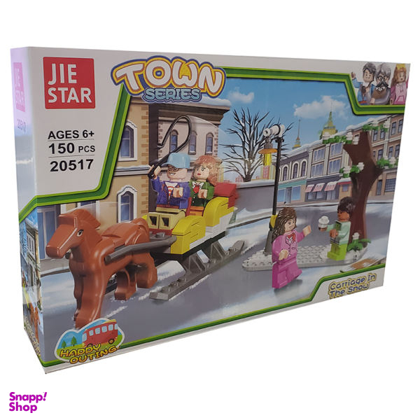 ساختنی جی استار مدل Town کد 20517