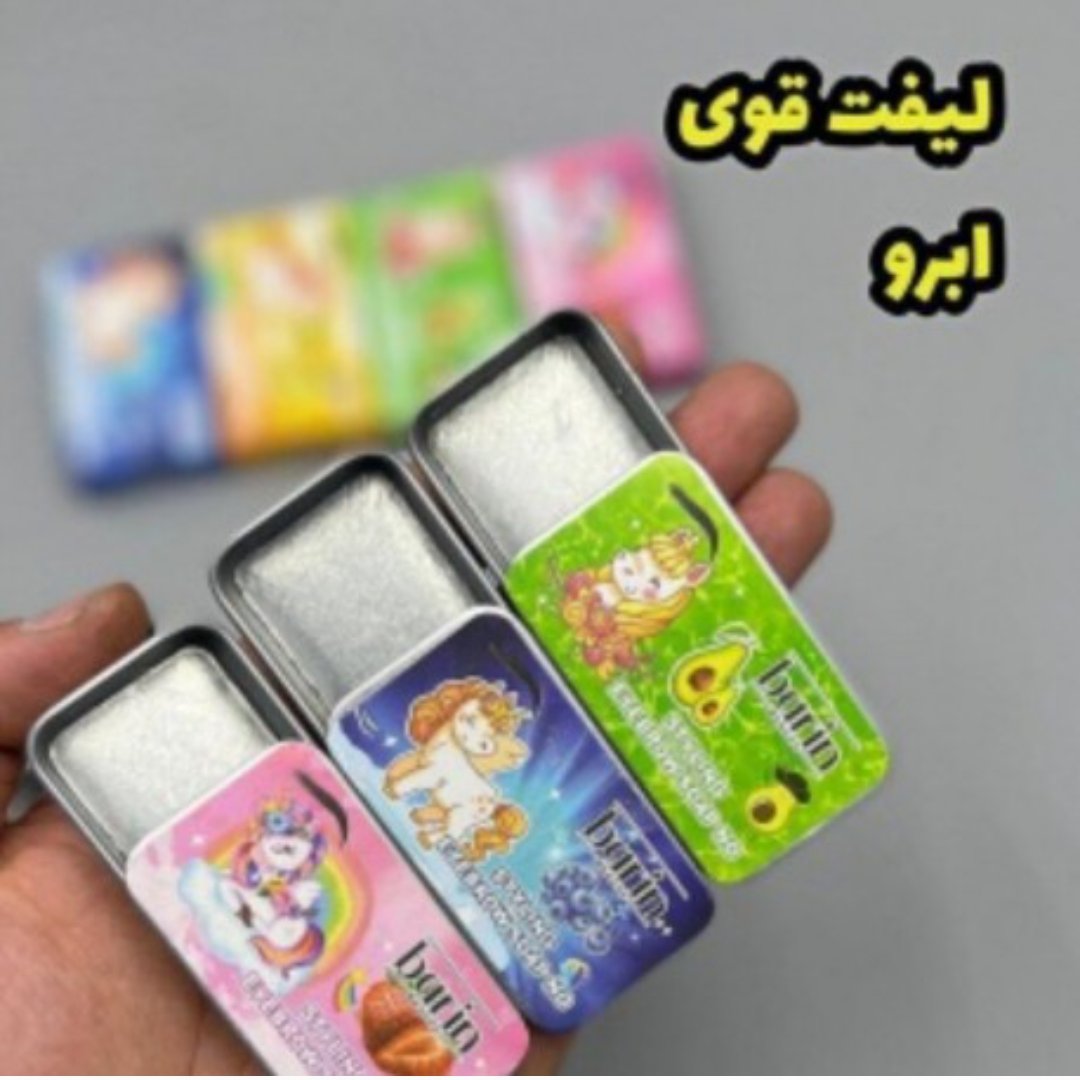 صابون لیفت ابرو بارین