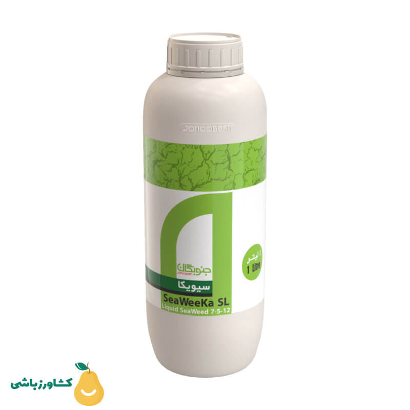 کود جلبک دریایی جنوبگان (سیویکا)