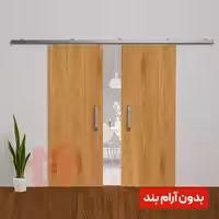 مکانیزم ریلی دو درب چوبی هم زمان بدون آرام بند آلباتور کد 9800
