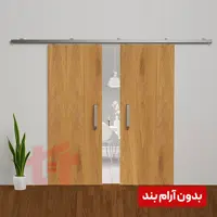 مکانیزم ریلی دو درب چوبی هم زمان بدون آرام بند آلباتور کد 9800