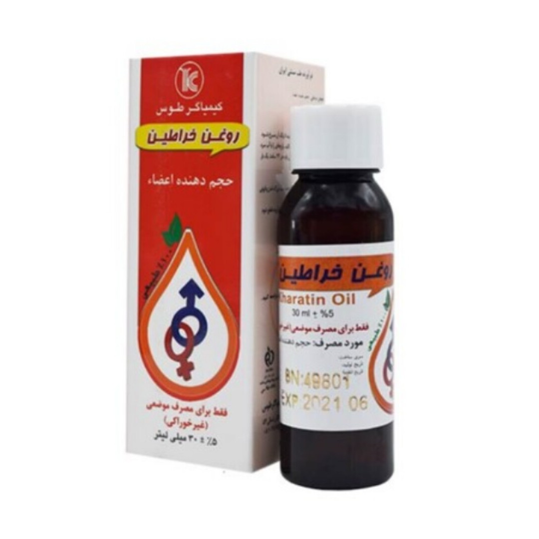 روغن خراطین برند کیمیاگر