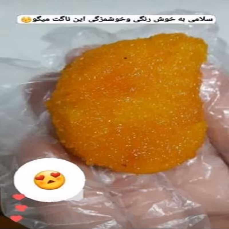 لقمه  میگو خانگی بدون مواد افزودنی خوشمزه و لذیذ