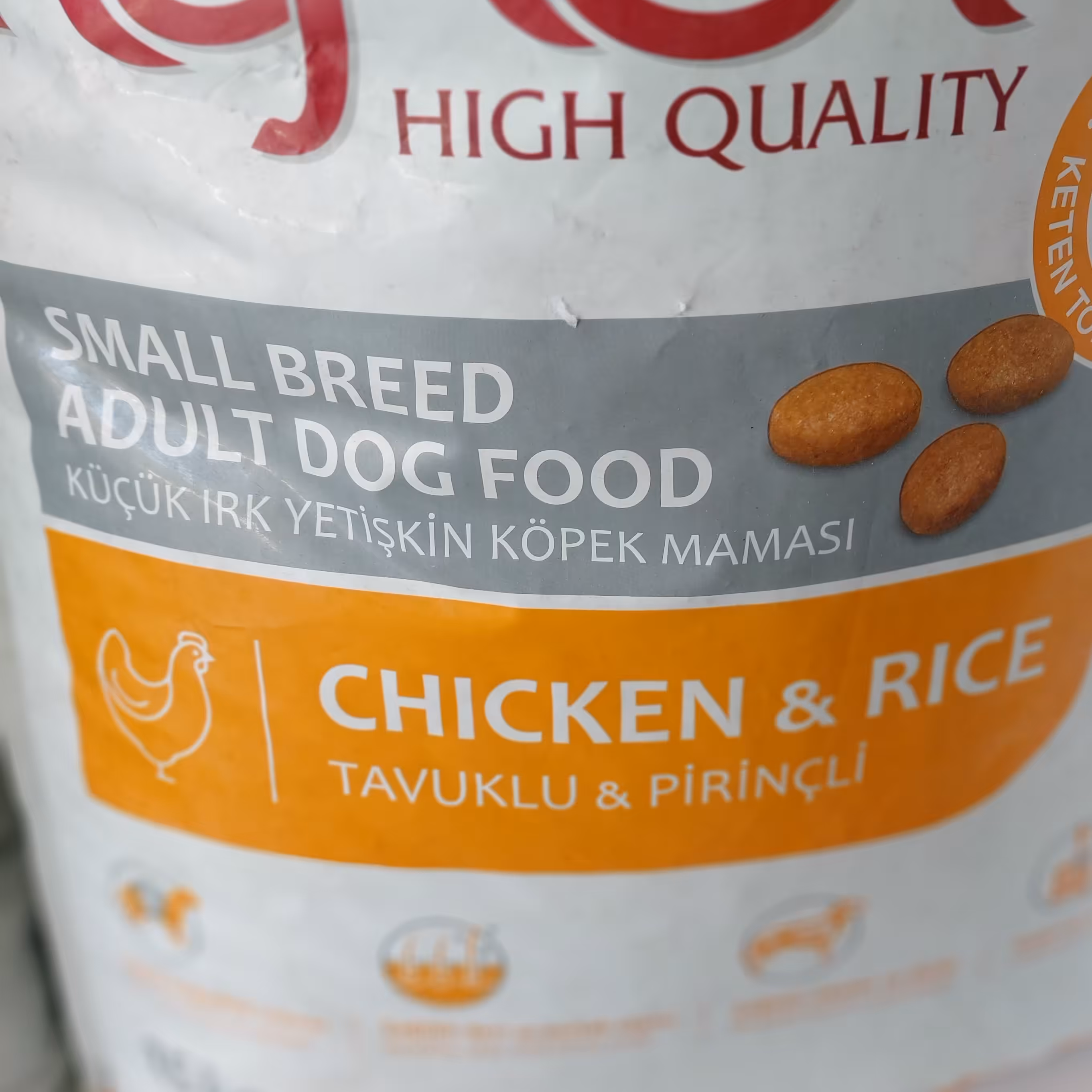 رفلکس سگ بالغ نژاد کوچک طعم  مرغ و برنج برند رفلکس (1 کیلوگرم )