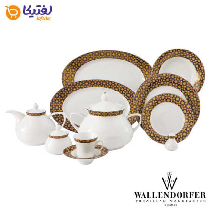 سرویس صوفی والندورفر Wallendorfer شهرزاد چینی زرین 12 نفره 108 پارچه