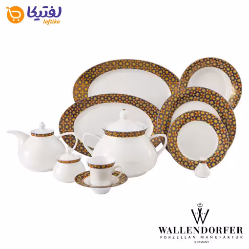 سرویس صوفی والندورفر Wallendorfer شهرزاد چینی زرین 12 نفره 108 پارچه