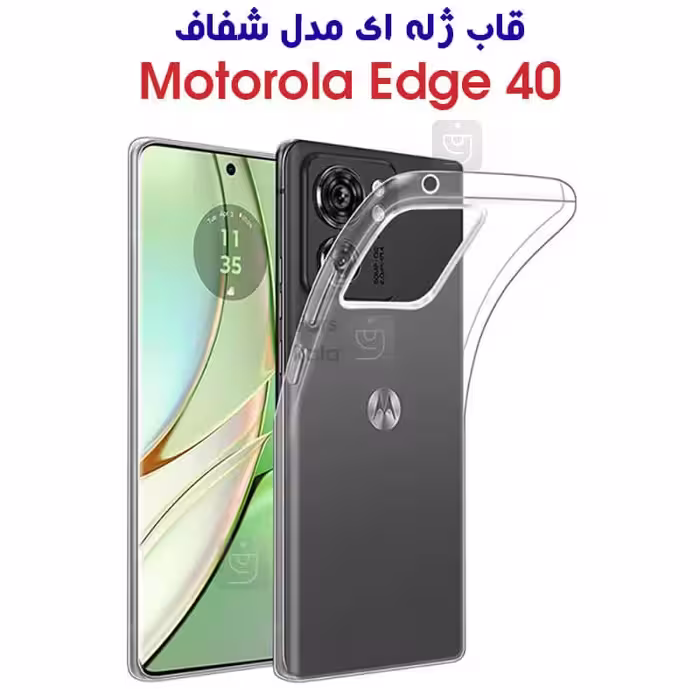 خرید قاب ژله ای گوشی موتورولا Edge 40 مدل شفاف از فارس کالا
