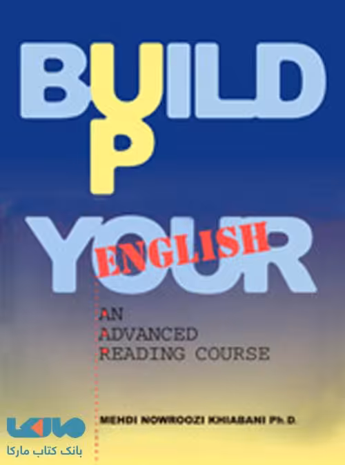 Build up your english نشر نی