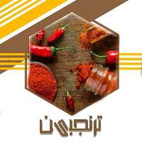 فلفل قرمز عنابی (65گرم) ترنجبین