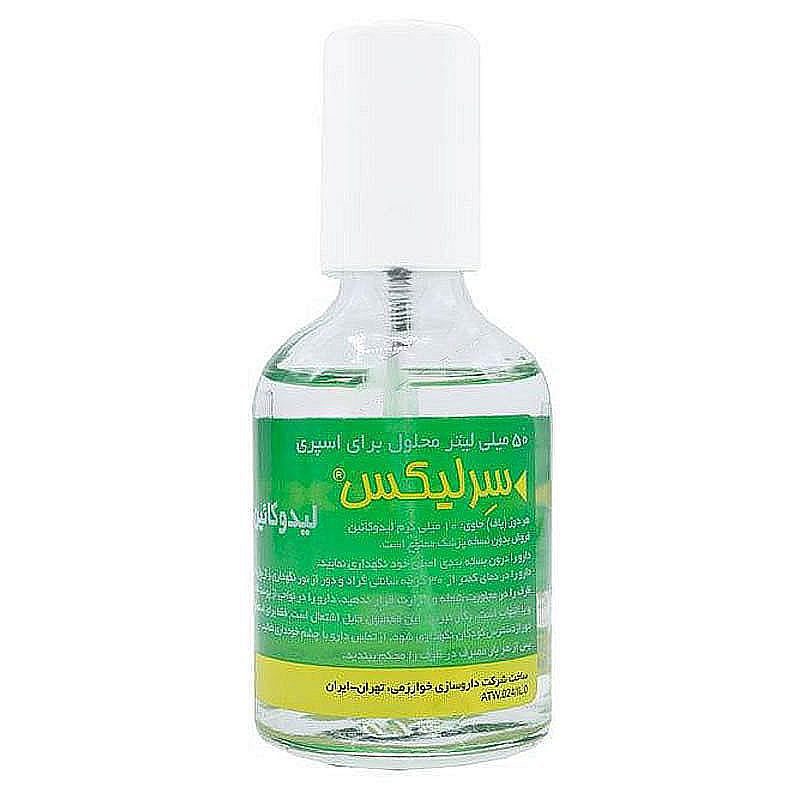 قیمت خرید اینترنتی اسپری سرلیکس لیدوکائین 10درصد خوارزمی 50 میلی لیتر | فارموکسین