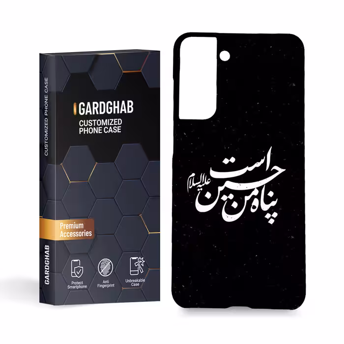 گارد قاب کاور مذهبی مدل g3132 مناسب برای گوشی موبایل سامسونگ s21 fe