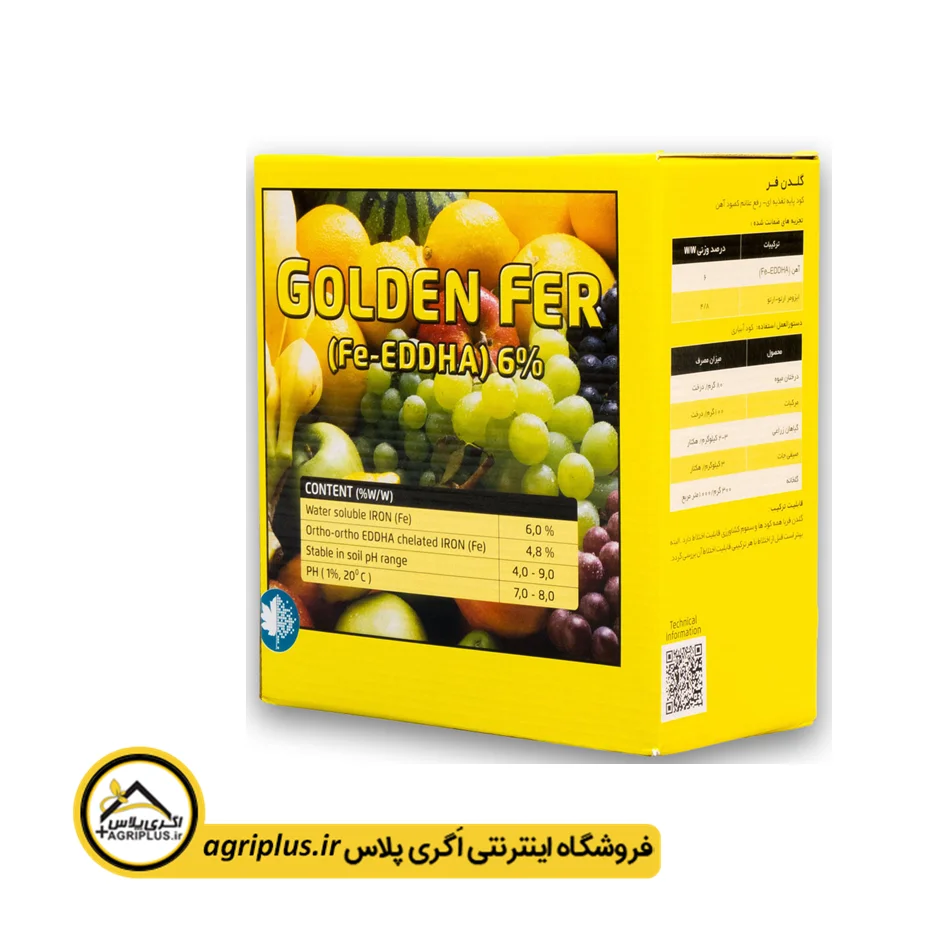 کود آهن گلدن فر