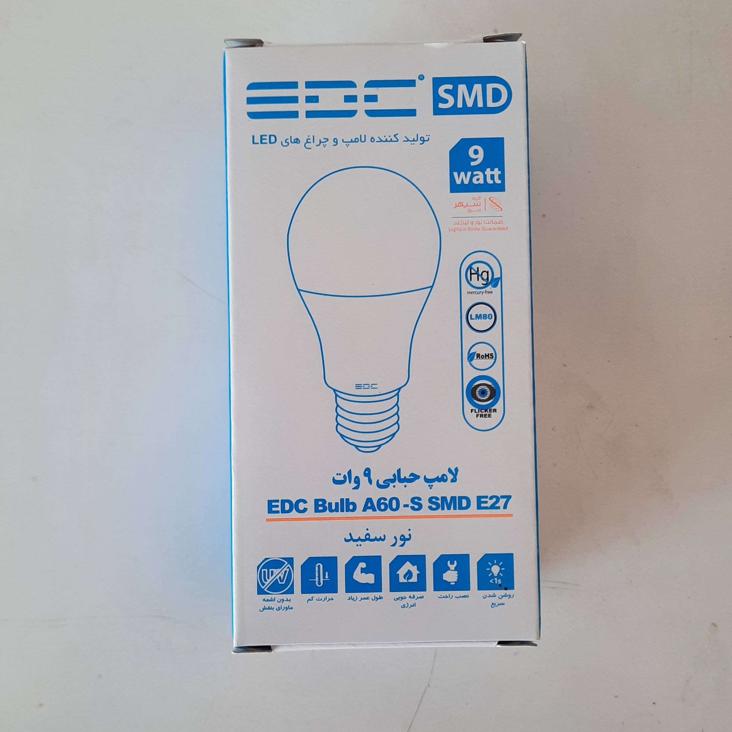 لامپ 9وات LED SMD برند EDC پک 10 عددی