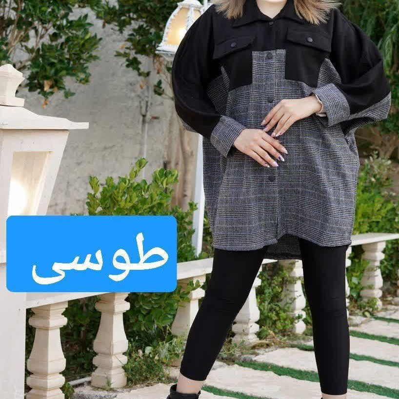 مانتو پانچ چهارخونه پشمس و سوییت رنگبندی فری تا 46 ارسال رایگان
