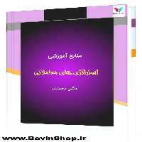 منابع آموزشی استراتژی های معاملاتی