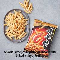 اسنک میگو تند کره ای