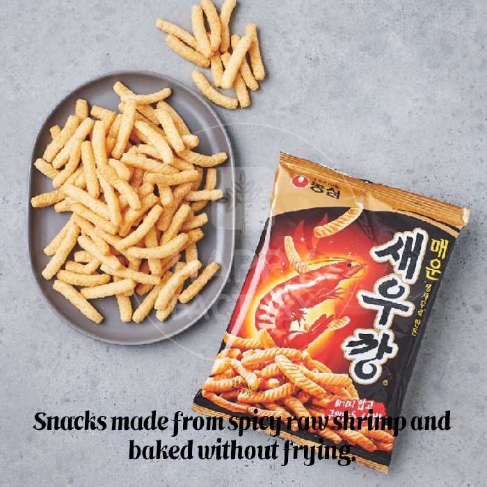 اسنک میگو تند کره ای