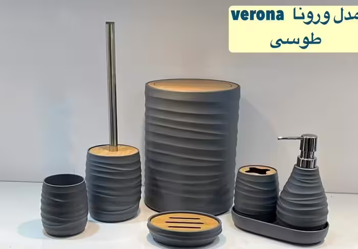 ست سرویس بهداشتی verona