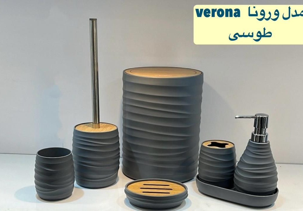 ست سرویس بهداشتی verona