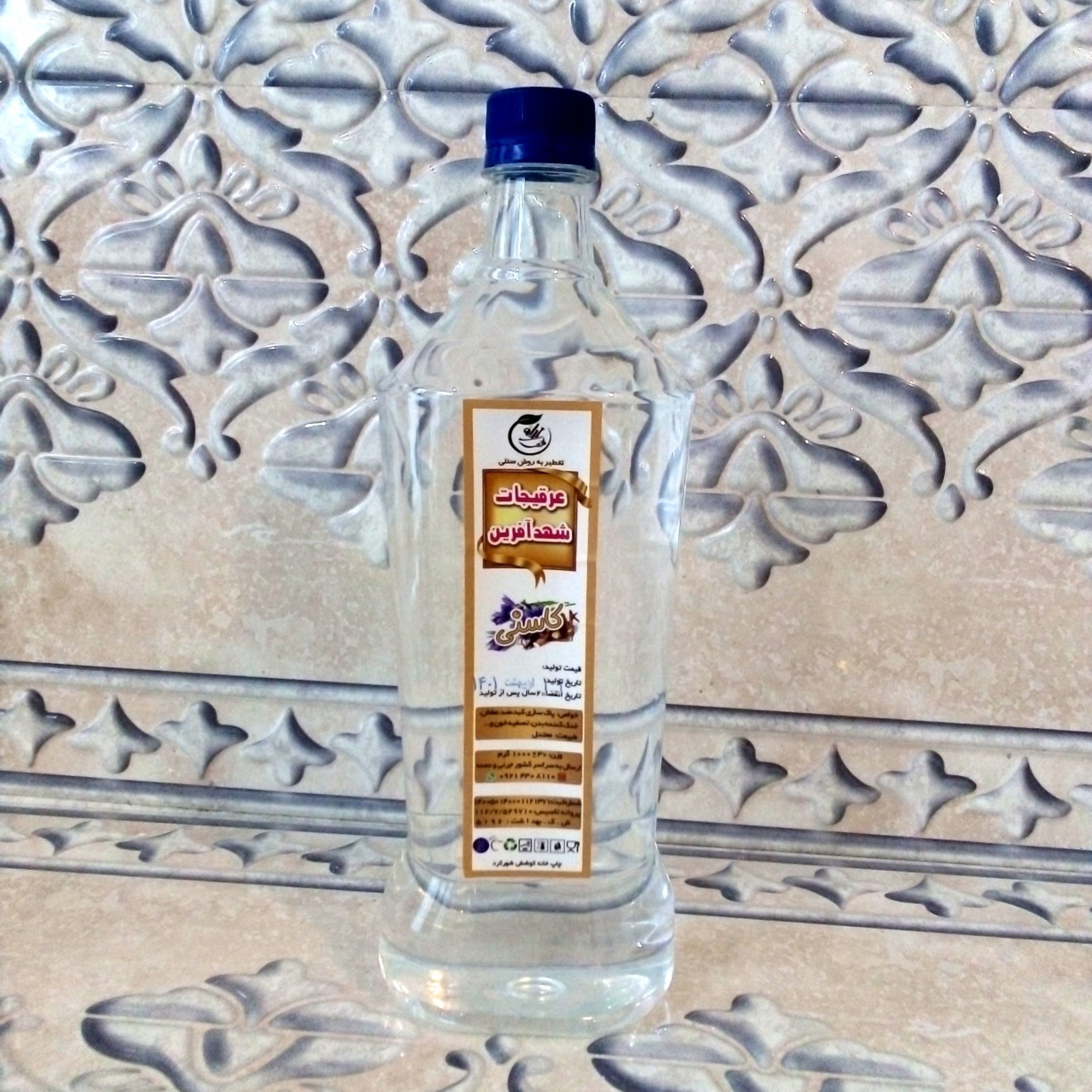 عرق کاسنی اعلا