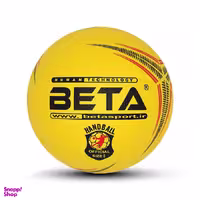 توپ هندبال بتا (Beta) مدل لاستیکی رنگ زرد
