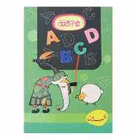 دفتر 2 خط ته چسب 80برگ آزاده 314