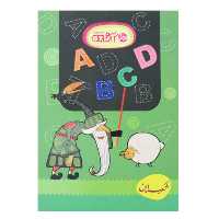 دفتر 2 خط ته چسب 80برگ آزاده 314