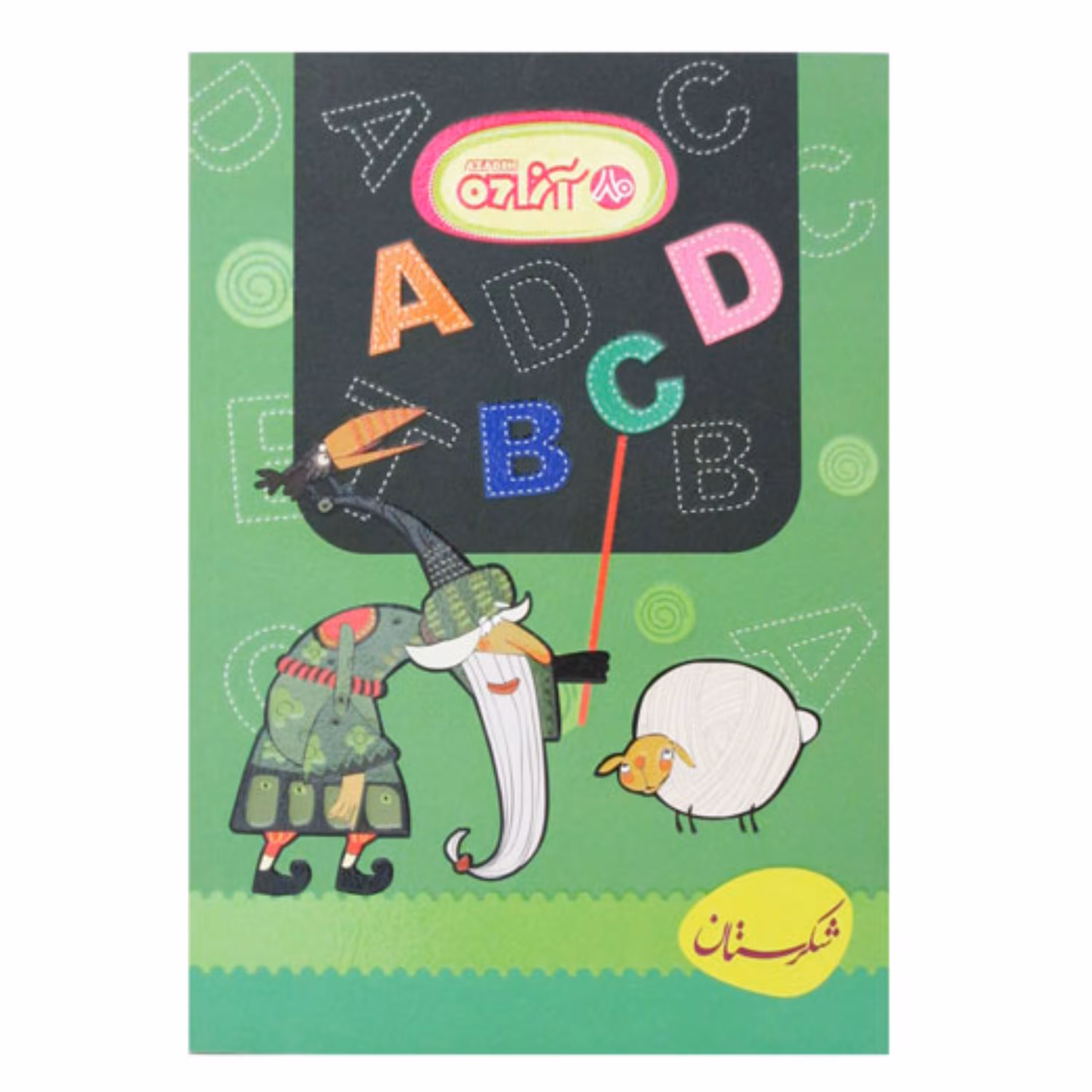 دفتر 2 خط ته چسب 80برگ آزاده 314