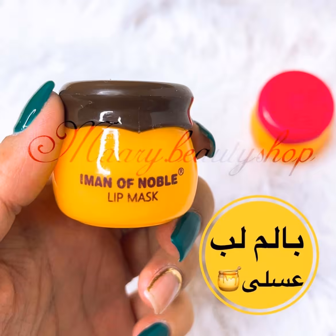 بالم لب عسلی