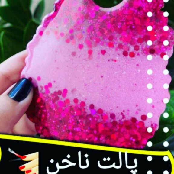 پالت رنگ/ناخن, صورتی با اکلیل مجیک 