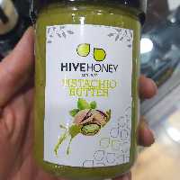 کره پسته خالص 