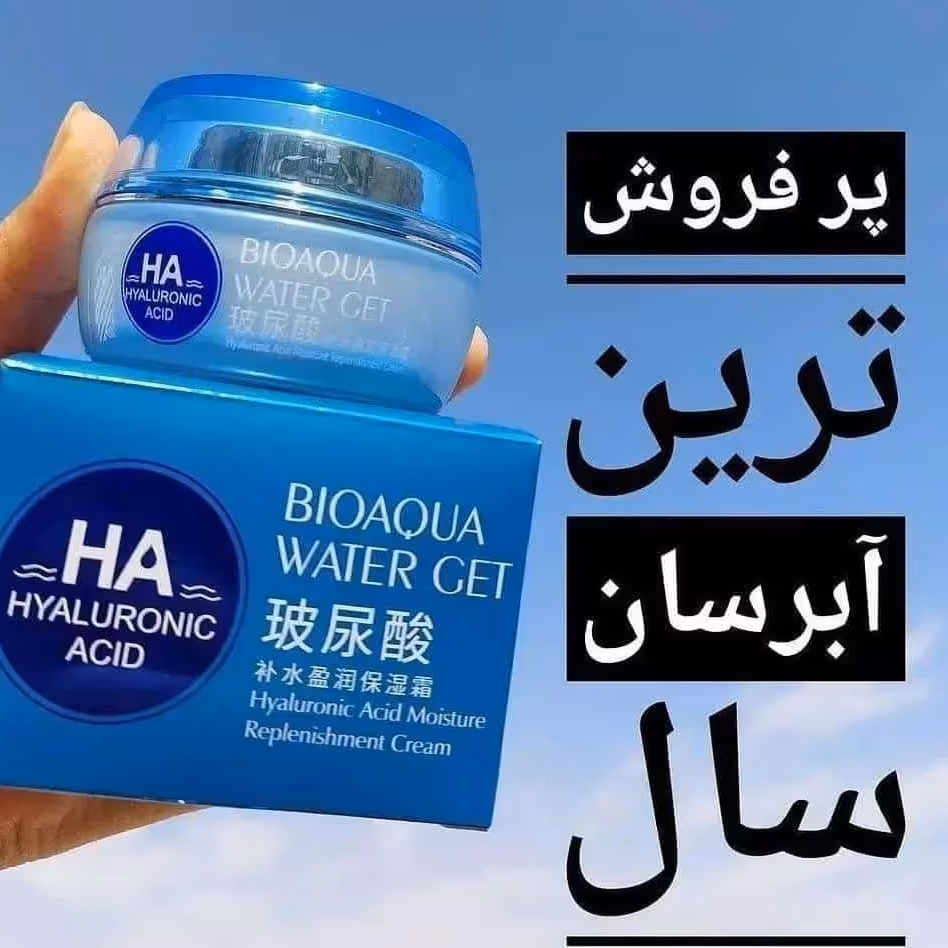 کرم آبرسان هیالورونیک اسید بیواکوا