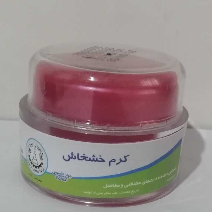 کرم 💯% گیاهی خشخاش