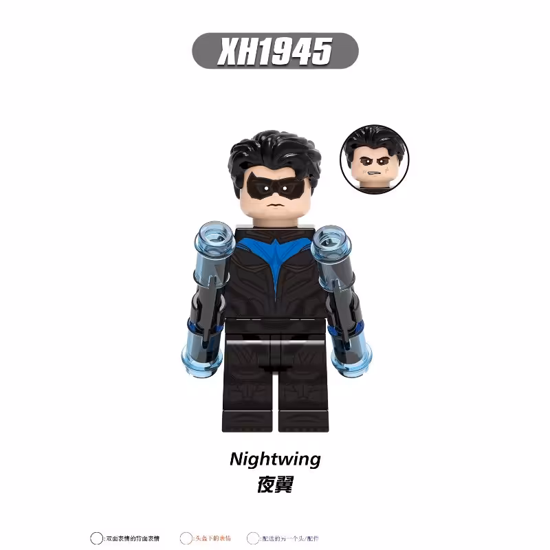 لگو نایت وینگ 