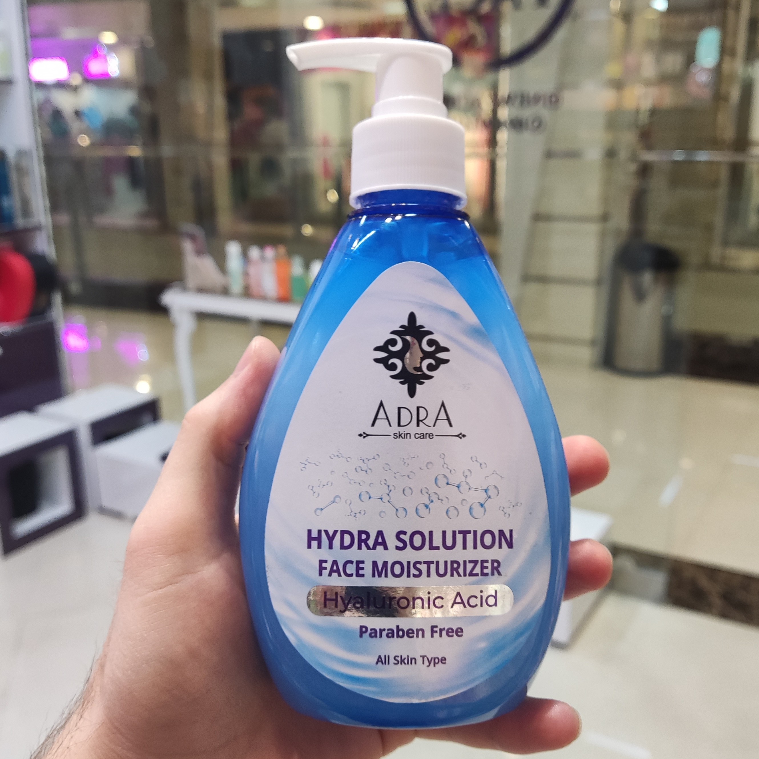 کرم آبرسان هیالورونیک اسید آدرا 