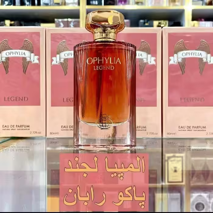 المپیا لجند پاکو رابان 100میل