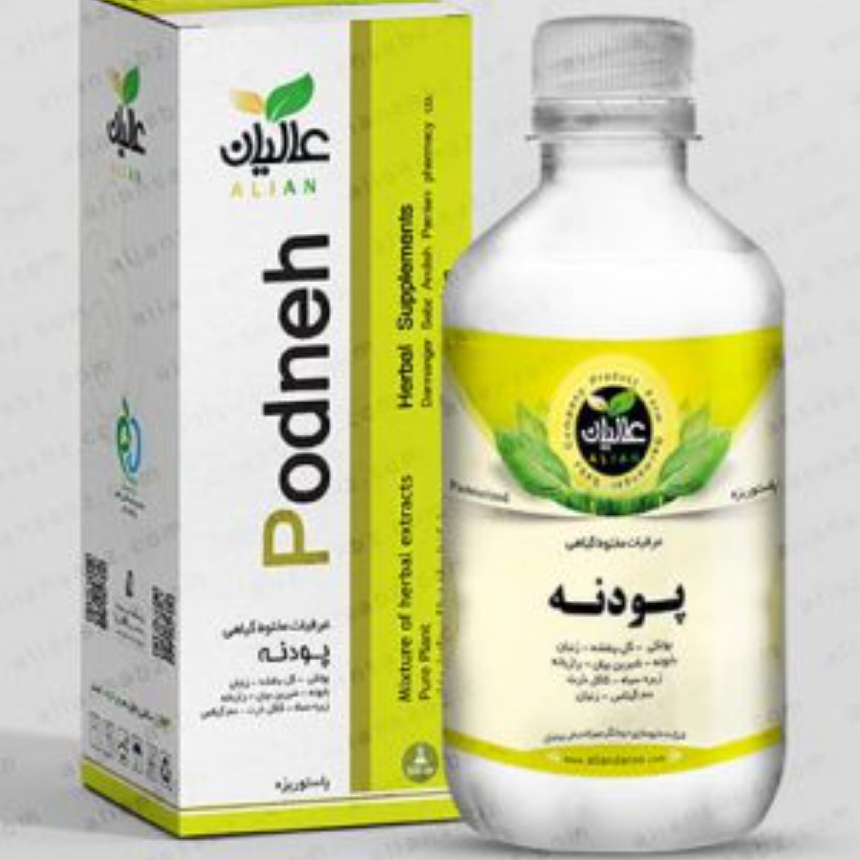مکمل گیاهی پودنه ( عفونت عمومی بدن )