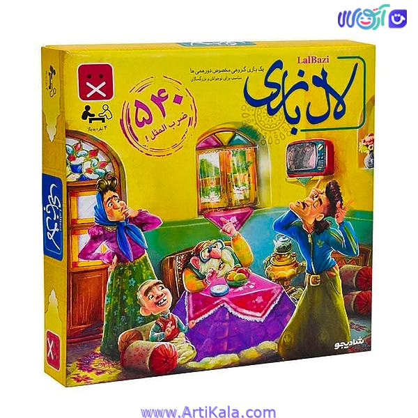 بازی فکری لال بازی
